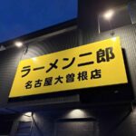 レス21番の画像8