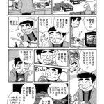 レス90番の画像2