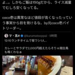 レス1番の画像4