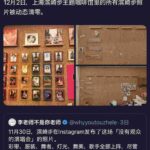 レス1番の画像4