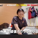 レス2番の画像2