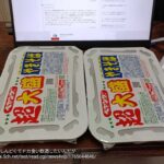 レス13番の画像1