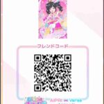 レス166番の画像6