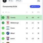 レス29番の画像2