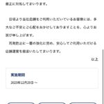 レス8番の画像1