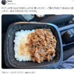 レス5番の画像1