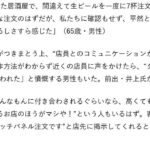 レス1番の画像1