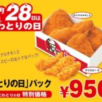 レス36番の画像1