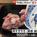 レス36番の画像1