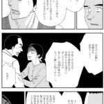 レス2番の画像3