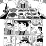 レス90番の画像3