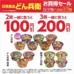 レス12番の画像1