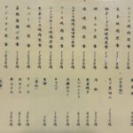 レス1番の画像4