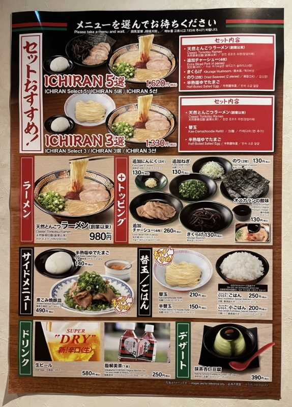 記事サムネイル