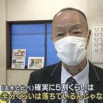 レス1番の画像4