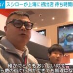 レス1番の画像4