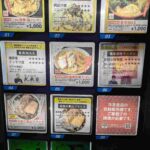 レス5番の画像2