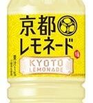 レス92番の画像1