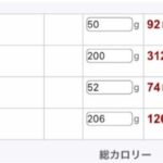 レス19番の画像1