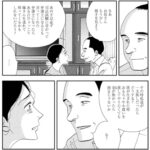 レス2番の画像4