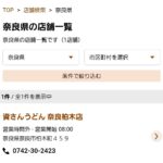 レス16番の画像1