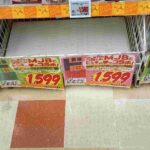 レス1番の画像2