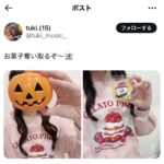 レス107番の画像3