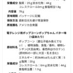 レス27番の画像1