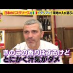 レス1番の画像3