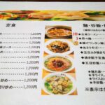 レス1番の画像3