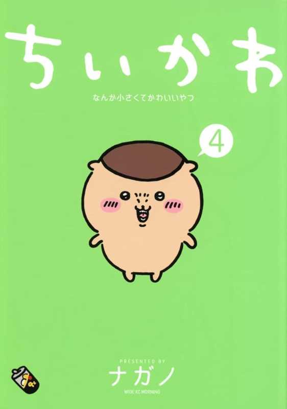 記事サムネイル