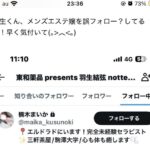 レス1番の画像1