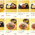 レス2番の画像2