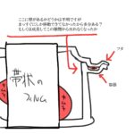 レス1番の画像4