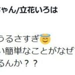 レス1番のリンク先のサムネイル画像