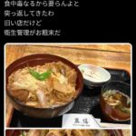 レス7番の画像1