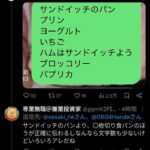 レス1番の画像3