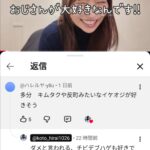 レス1番の画像1