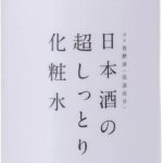 レス7番の画像1