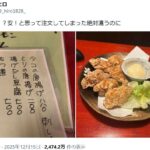 レス1番の画像1