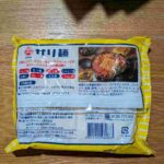 レス1番の画像2