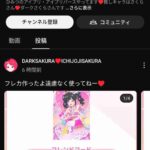 レス166番の画像5