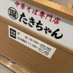 レス4番の画像1