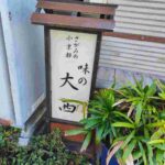 レス149番の画像1