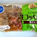 レス6番の画像1