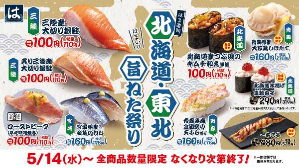 記事サムネイル