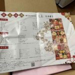 レス1番の画像2