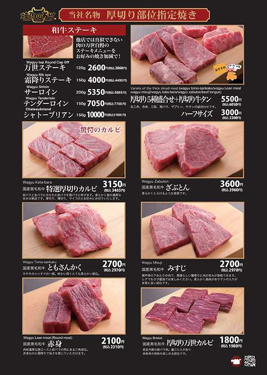 記事サムネイル