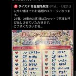 レス166番の画像4