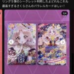 レス166番の画像3